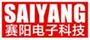 賽陽電子